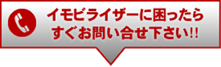 イモビライザーに困ったらすぐにお問い合せください